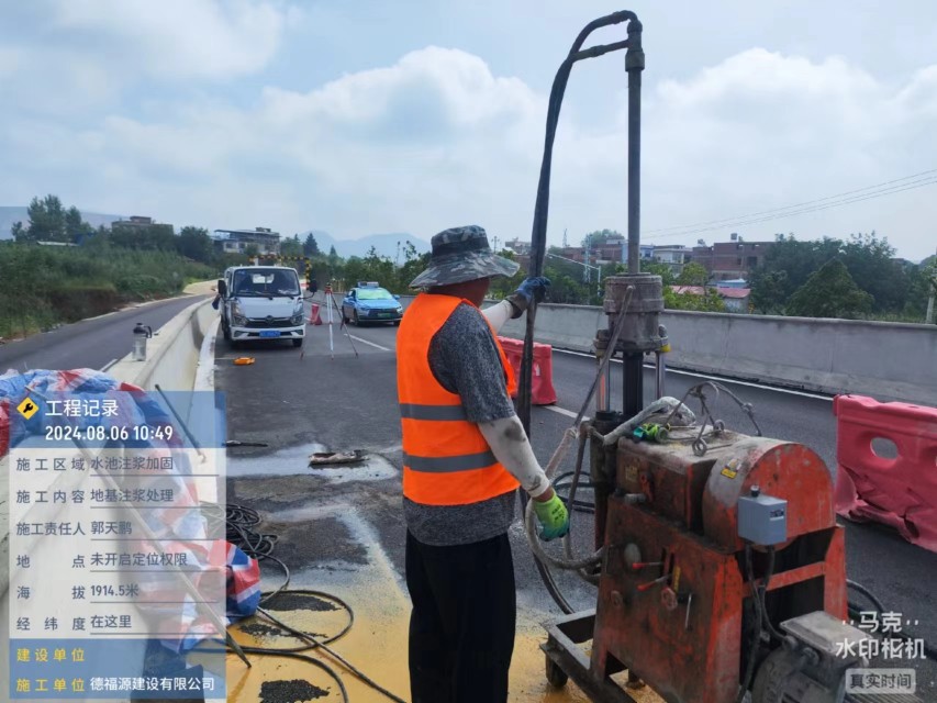 灵寿地基沉降注浆加固材料有哪些