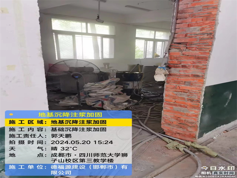 灵寿高压旋喷注浆在地基下沉注浆加固中的应用