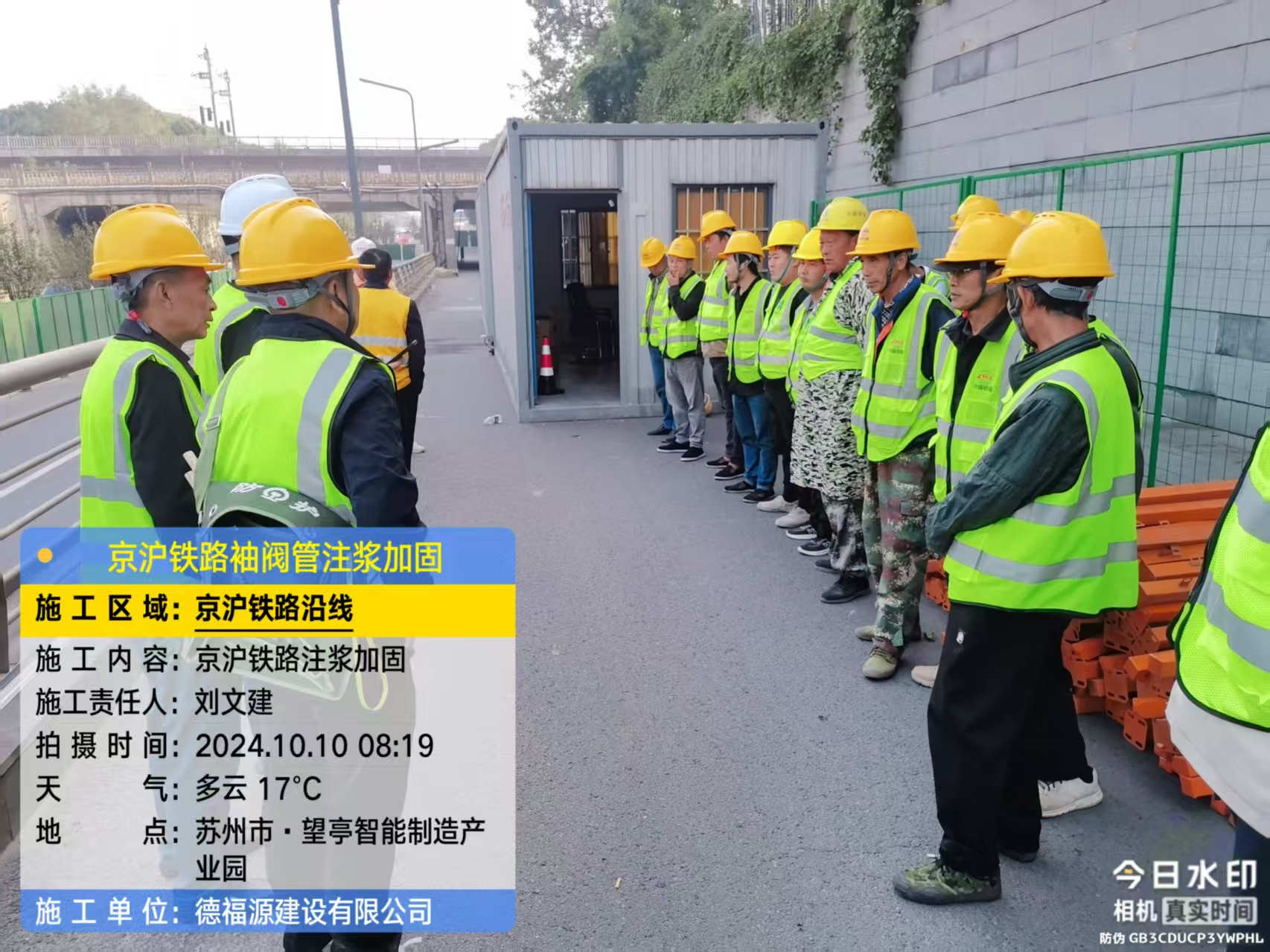 灵寿哪种地面沉降加固方法最有效？